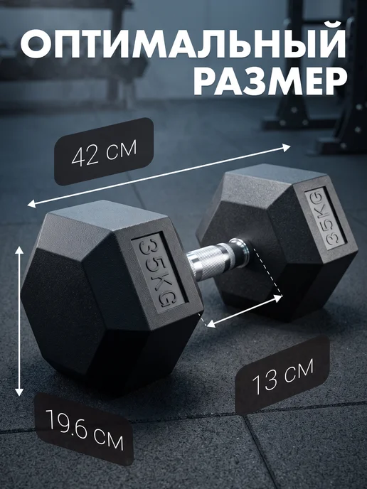 VictoryFit Гантель гексагональная 35кг, 35 кг, фото 2