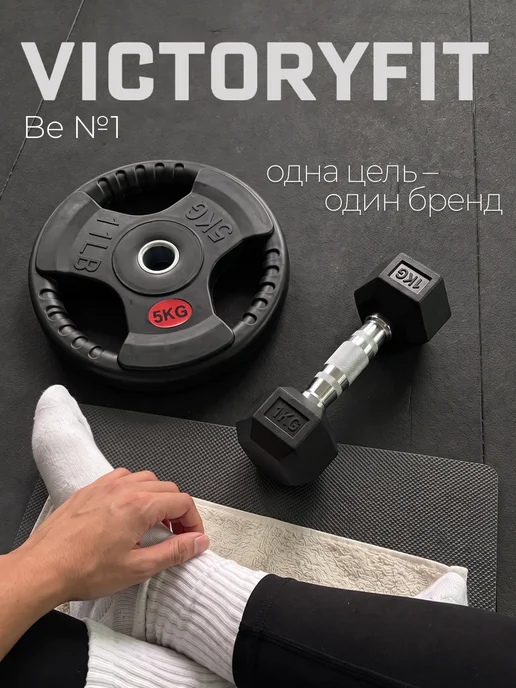 VictoryFit Гантель гексагональная 35кг, 35 кг, фото 6