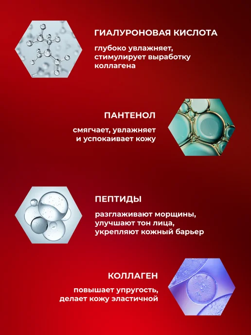 KANS Тонер с пептидами для лица, 100 мл, 100 мл, фото 4