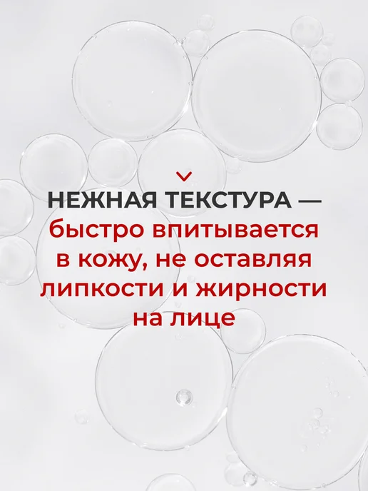 KANS Тонер с пептидами для лица, 100 мл, 100 мл, фото 5