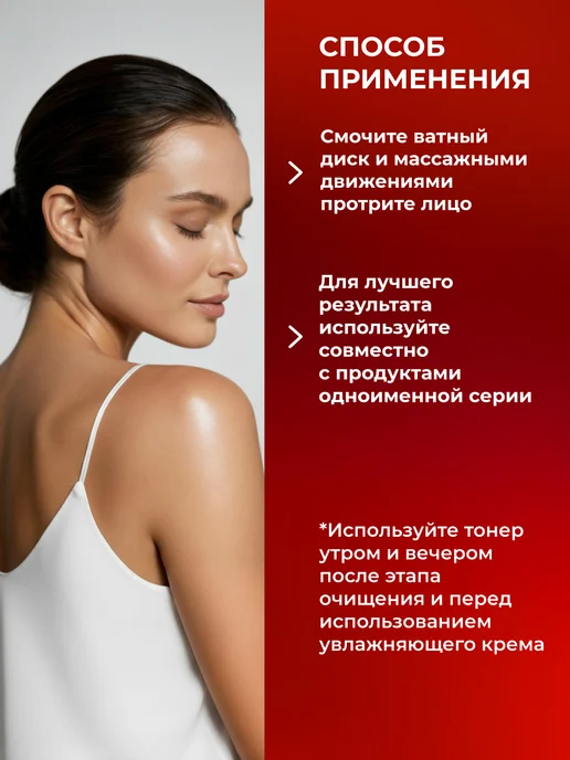 KANS Тонер с пептидами для лица, 100 мл, 100 мл, фото 6