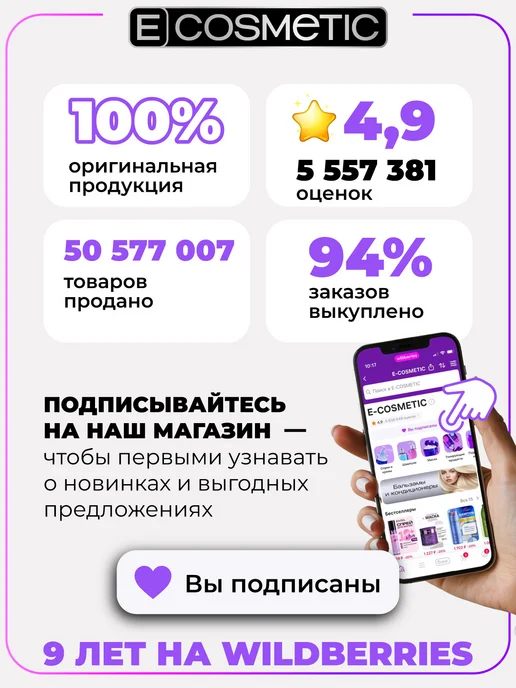 KANS Тонер с пептидами для лица, 100 мл, 100 мл, фото 8