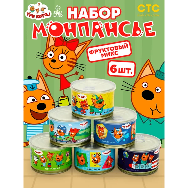 Монпансье сладкий подарок в школу и садик для детей