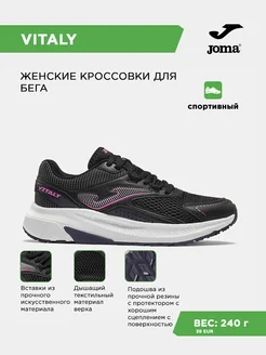 JOMA Кроссовки VITALY LADY