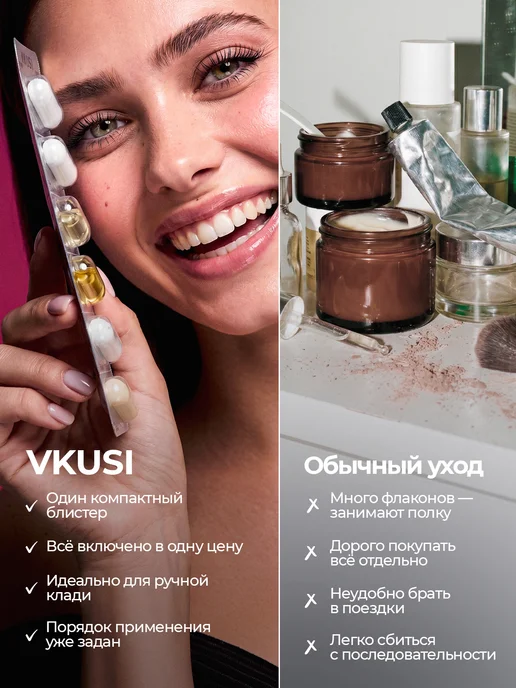 VKUSI Блистеры для ежедневного ухода на 7 дней 1 коробка, женская…, розовый, фото 3