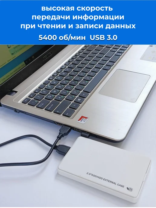 Внешний жесткий диск HDD, накопитель 250Gb USB 3.0, 320 ГБ, фото 2