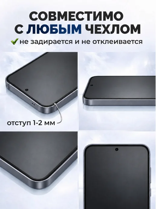 DUO-DU Гидрогелевая пленка Samsung S25 FE мат 1шт, 1 шт, фото 3