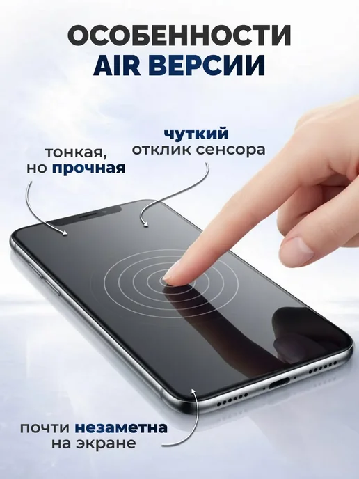 DUO-DU Гидрогелевая пленка Samsung S25 FE мат 1шт, 1 шт, фото 5