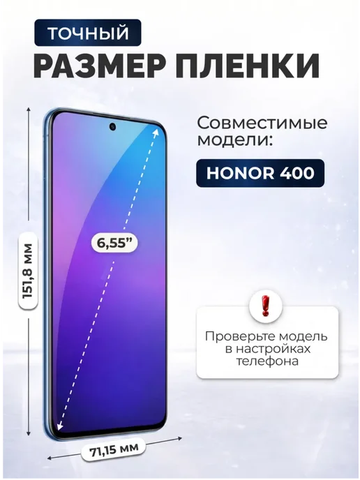 DUO-DU Гидрогелевая пленка Honor 400 гл 1шт, 1 шт, фото 2