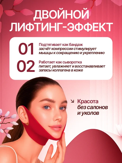 VenLi Патчи маска бандаж от второго подбородка с коллагеном, вариант, фото 2
