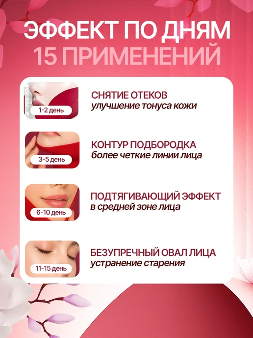 VenLi Патчи маска бандаж от второго подбородка с коллагеном, вариант, фото 4