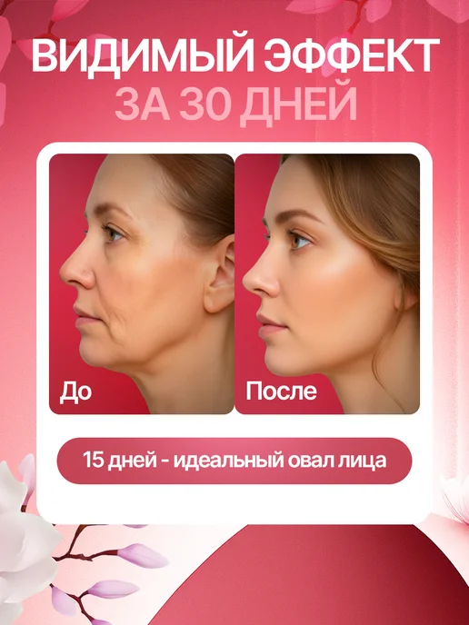 VenLi Патчи маска бандаж от второго подбородка с коллагеном, вариант, фото 5