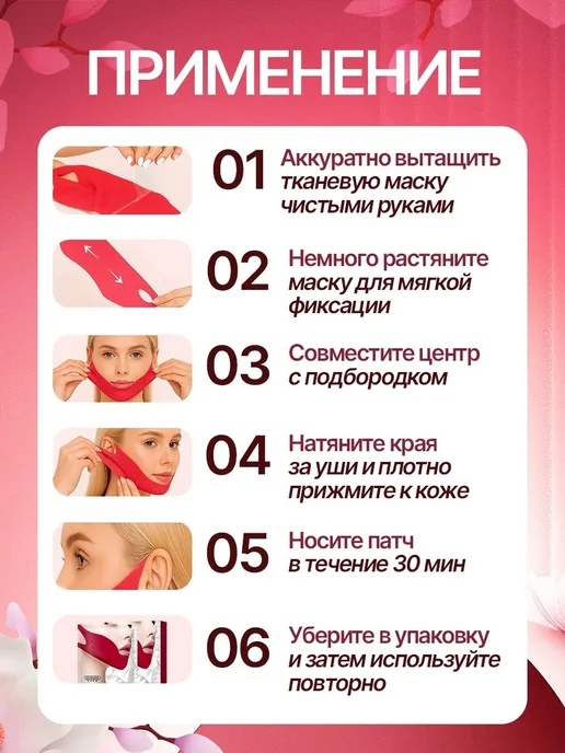 VenLi Патчи маска бандаж от второго подбородка с коллагеном, вариант, фото 6