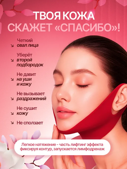 VenLi Патчи маска бандаж от второго подбородка с коллагеном, вариант, фото 7