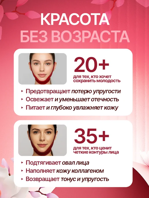 VenLi Патчи маска бандаж от второго подбородка с коллагеном, вариант, фото 8