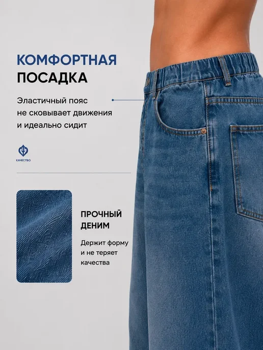 Подростковые джинсы багги на резинке, синий, фото 3