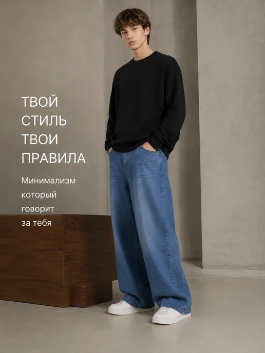 Подростковые джинсы багги на резинке, синий, фото 4