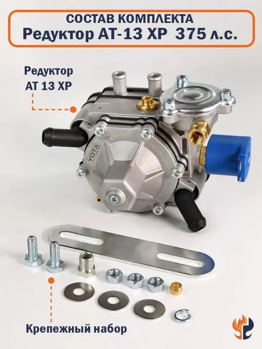 DIGITRONIC Комплект ГБО (6 цилиндров) 3D Power, AT-13 XP, Тип 33, вариант, фото 3