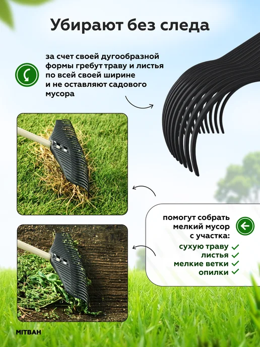 Альт-Пласт Грабли веерные садовые для листьев 29 зубьев, вариант, фото 4
