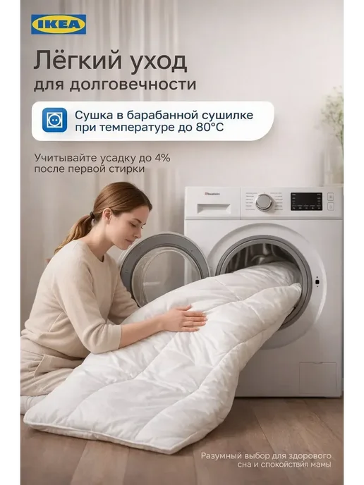 IKEA Одеяло детское 110х140, 110x140, фото 6