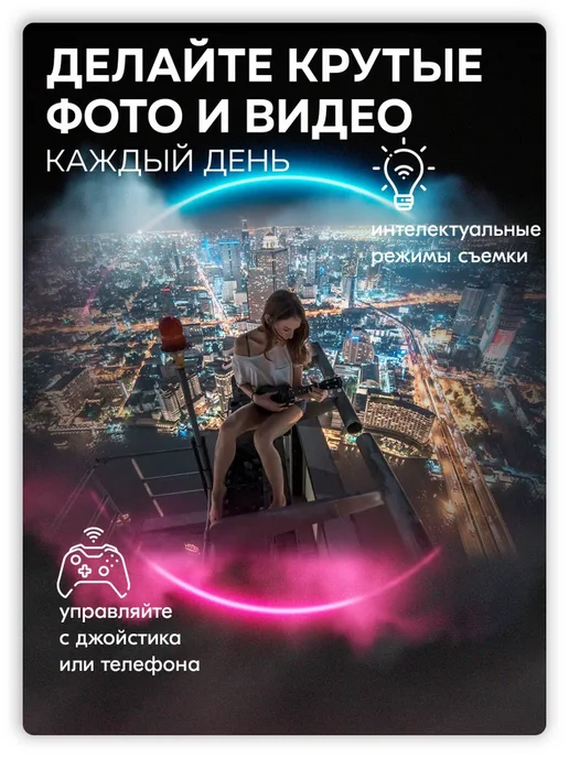 Квадрокоптер, черный, фото 7