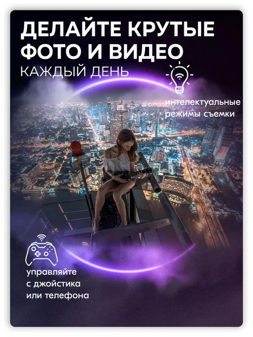 Квадрокоптер, белый, фото 7
