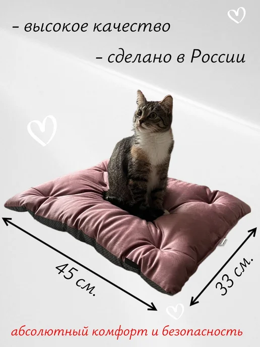 лежанка для кошек, розовый, фото 2