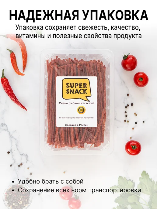 Super Snack Паутинка Форели вяленая 0,5кг, 500 г, фото 5