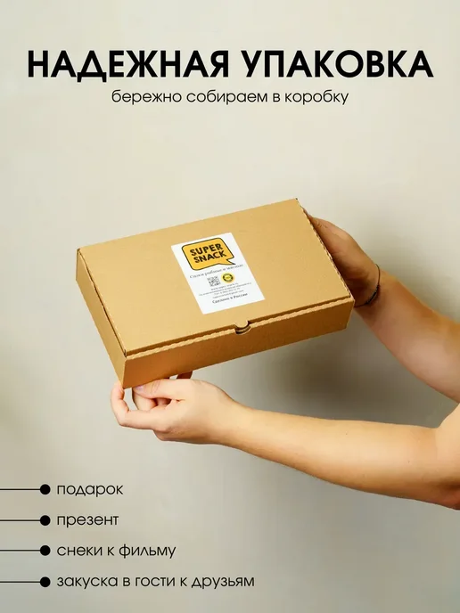 Super Snack Камбала вяленая премиум 0,5кг, 0,5 кг, фото 7