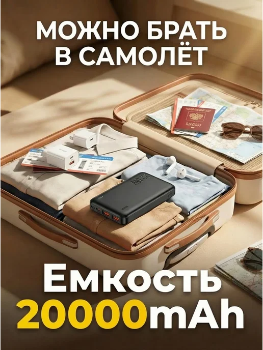 HOCO Повербанк 20000 внешний аккумулятор, черный, фото 3