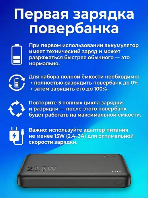 HOCO Повербанк 20000 внешний аккумулятор, черный, фото 8