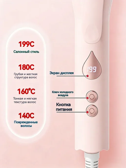 babyliss Плойка для локонов, розовый, фото 4