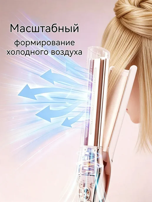 babyliss Плойка для локонов, розовый, фото 7