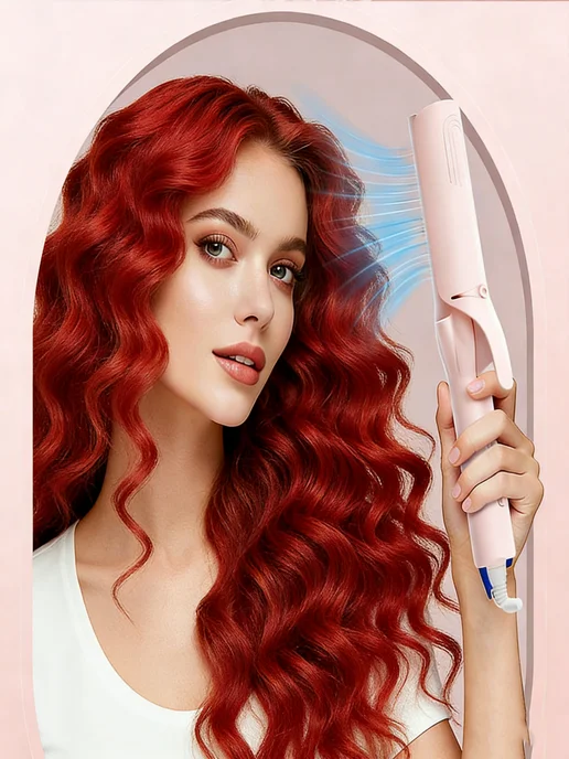 babyliss Плойка для локонов, розовый