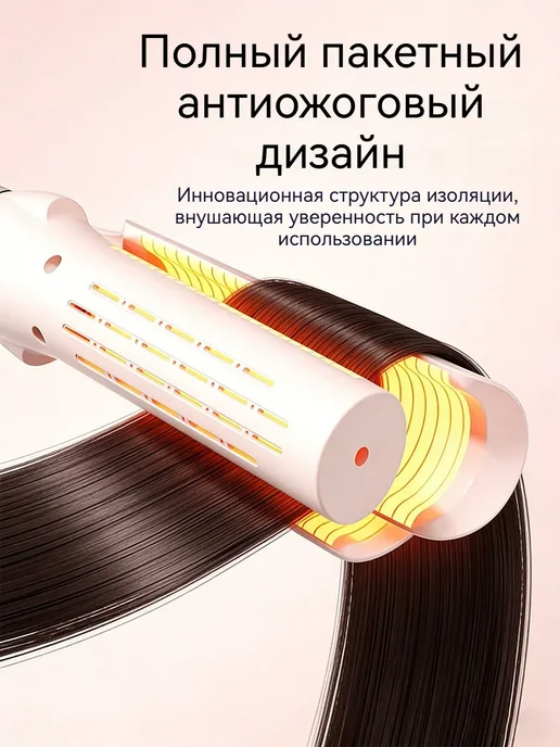 babyliss Плойка для локонов, розовый, фото 3
