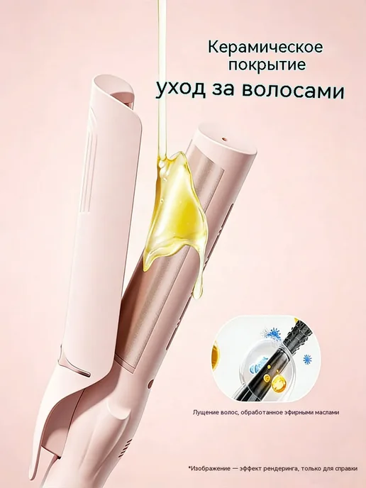 babyliss Плойка для локонов, розовый, фото 5