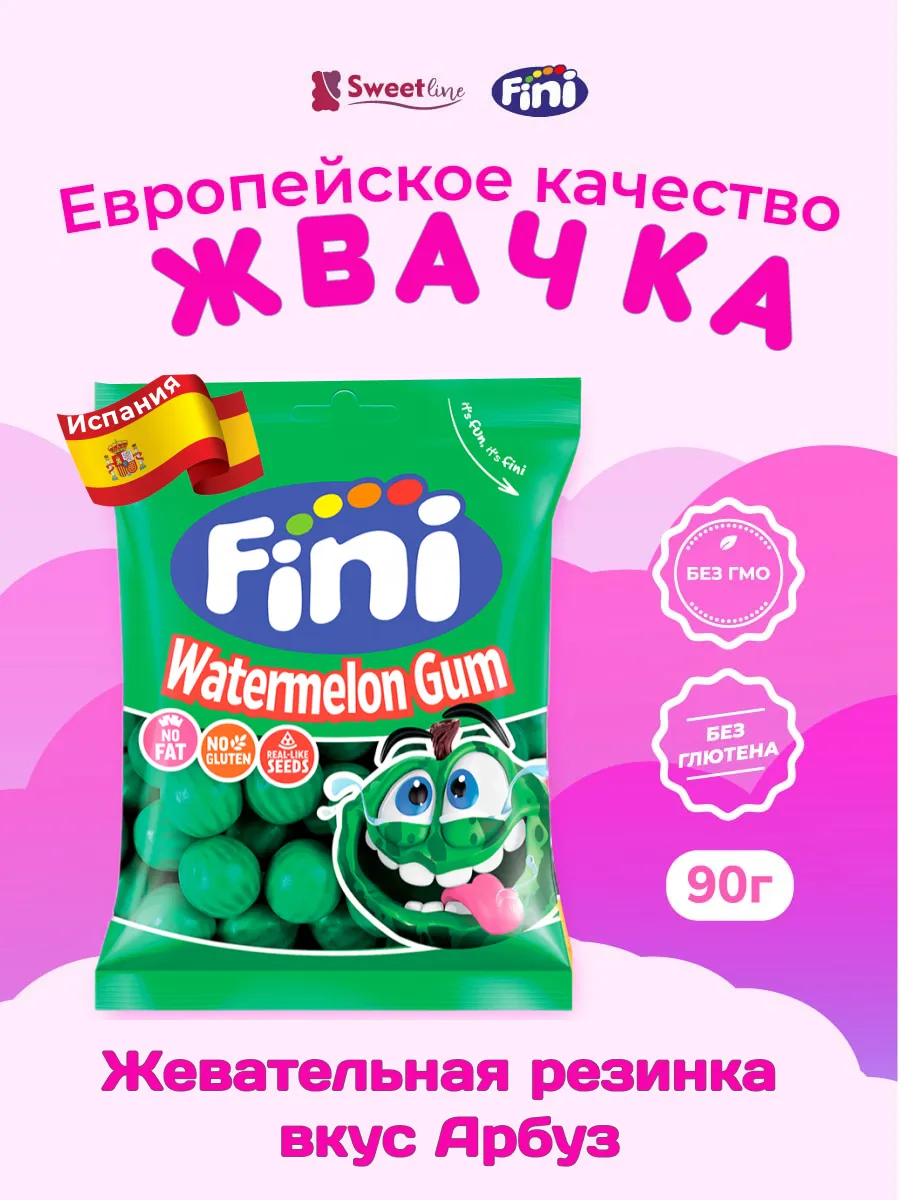 Жевательная резинка Арбуз 90гр