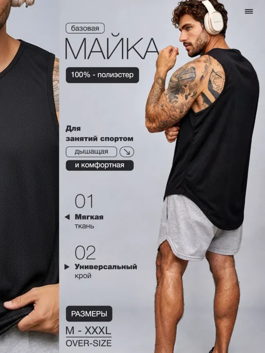 Futura Nostra Майка спортивная свободная без рукавов для бега, черный, фото 3