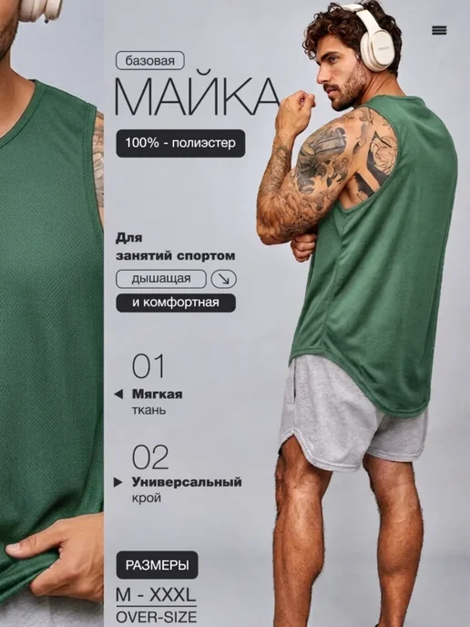 Futura Nostra Майка спортивная свободная без рукавов для бега, зеленый, фото 3
