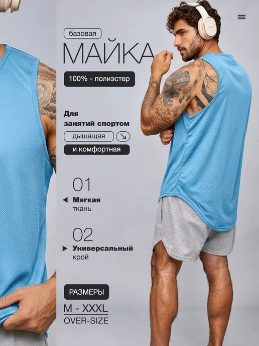 Futura Nostra Майка спортивная свободная без рукавов для бега, голубой, фото 3