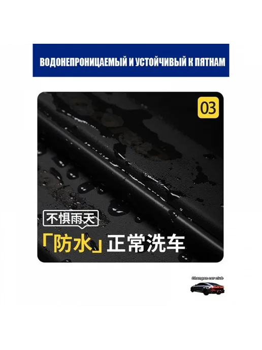 Changan X5 Plus Накладка на автомобиль на пороги, 10 шт, 10 шт, фото 6