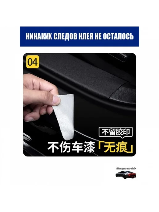 Changan X5 Plus Накладка на автомобиль на пороги, 10 шт, 10 шт, фото 8
