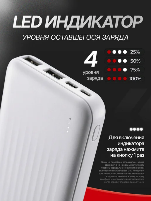 Borofone Повербанк 10000 для телефона андроид внешний аккумулятор, белый, фото 5