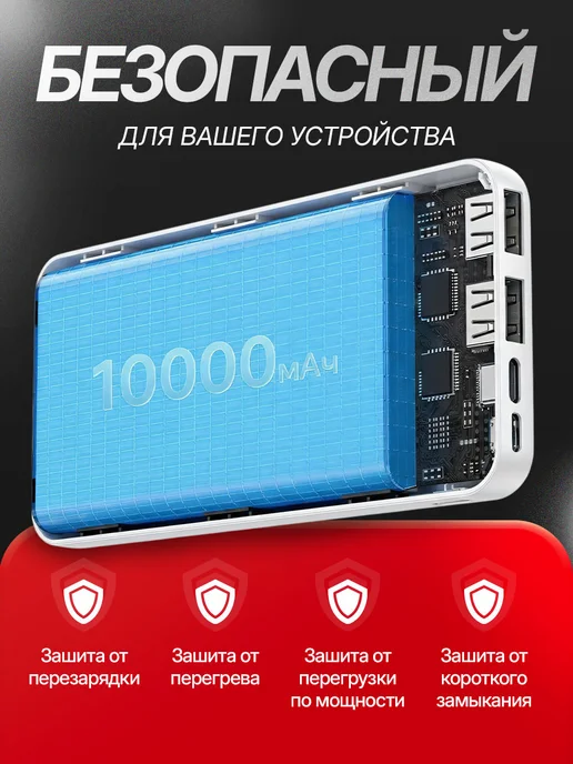 Borofone Повербанк 10000 для телефона андроид внешний аккумулятор, белый, фото 8