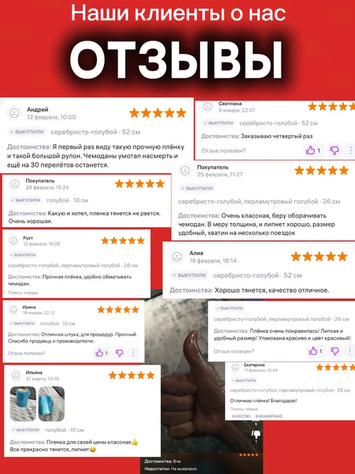 Протон Упаковочная стрейч-пленка 100мм прозрачная, белый, фото 3