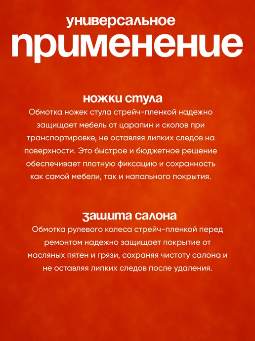 Протон Упаковочная стрейч-пленка 100мм прозрачная, белый, фото 4