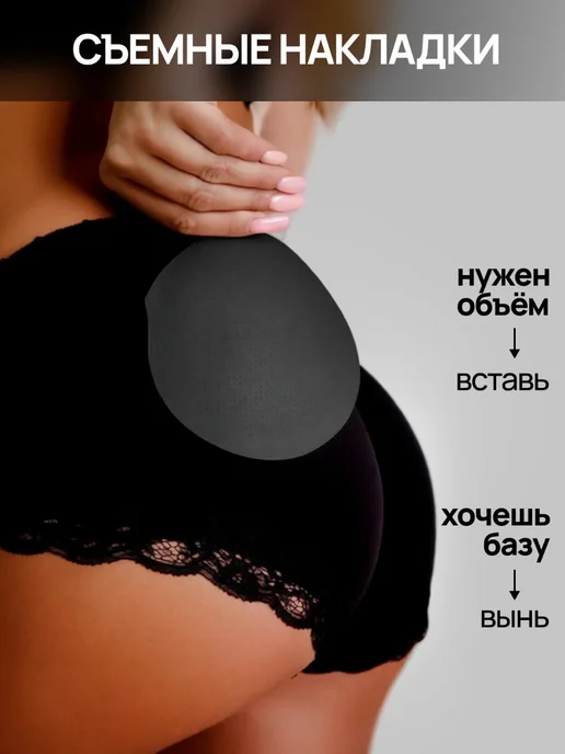 Conflate Трусы пушап утягивающие корректирующее белье для ягодиц, черный, фото 3