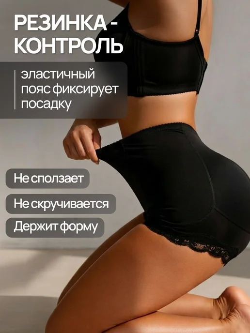 Conflate Трусы пушап утягивающие корректирующее белье для ягодиц, черный, фото 6