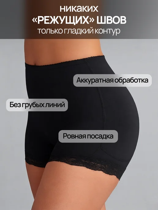 Conflate Трусы пушап утягивающие корректирующее белье для ягодиц, черный, фото 8