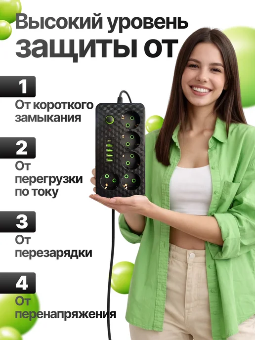 FancyMall Сетевой фильтр 3 м удлинитель 3м с USB белый, 10 м, фото 2